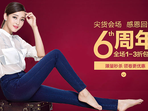 打底裤 女裤 小脚裤 外穿女裤 轮播海报 banner