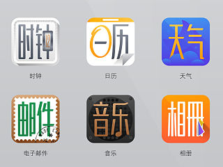 清晰