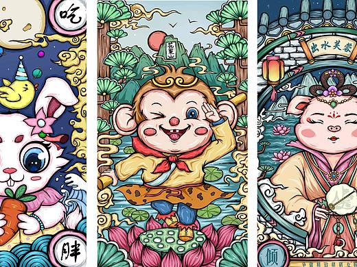 国潮插画