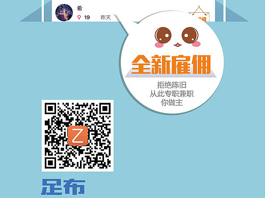  简洁X展架