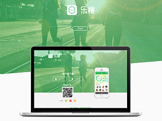乐檬减肥助手app-乐檬官网设计（个人主页-ZNjIyMTc1Ng==） - 企业官网 - 站酷设计师loveyogurts原创素材 - 站酷ZCOOL