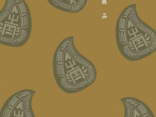 潮汕粿品系列一