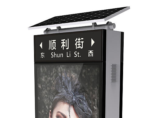 太阳能灯箱指路牌