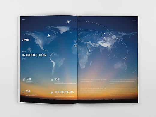 版式课练习 - 航空公司画册