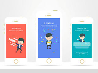 理财类APP金融港2.0引导页设计 品牌形象 卡通吉祥物小金思密达~