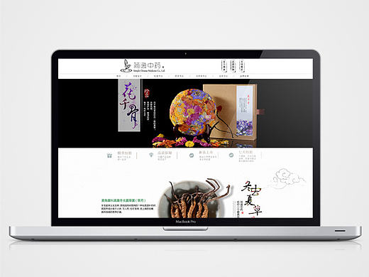 花茶 茶叶 茶饼 花千骨 燕窝 玫瑰花 黑玛卡 中药材 冬虫夏草 首页装修