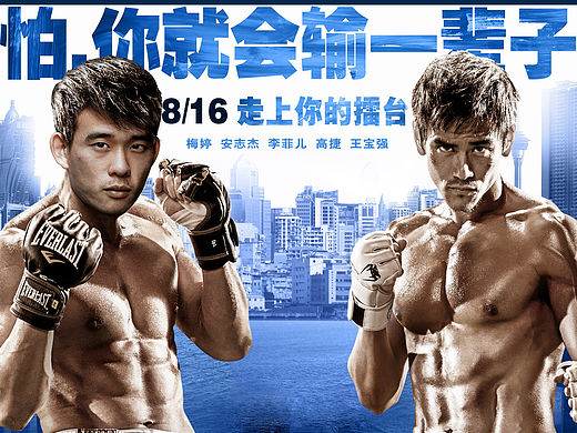 怕，你就会输一辈子（个人主页-ZMTU3NDQ5NzI=） - 修图/后期 - 站酷设计师脑里有块橡皮擦原创素材 - 站酷ZCOOL