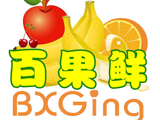 LOGO一枚（個人主頁-ZMjA5MjY0OTY=） - 電商 - 站酷設計師兔斯基先森原創(chuàng)素材 - 站酷ZCOOL