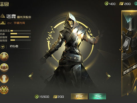 练习