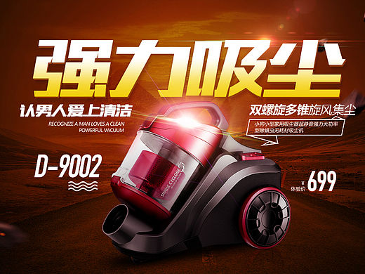 长页面（个人主页-ZMTYxOTA2OTY=） - 企业官网 - 站酷设计师西沟原创素材 - 站酷ZCOOL