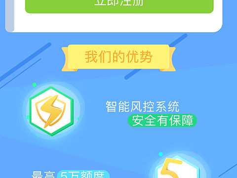 三方注冊頁，希望用我們app的美女帥哥越來越多（個人主頁-ZMTg1NzkwNDA=） - APP界面 - 站酷設計師王大大DIME原創(chuàng)素材 - 站酷ZCOOL