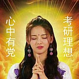 怪难瘦jiali的头像