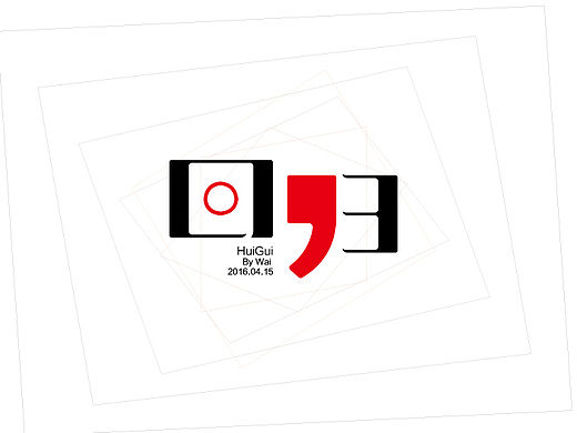 2016四月字体练习