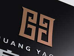 皇