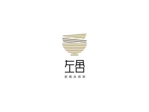 左舍湘菜logo