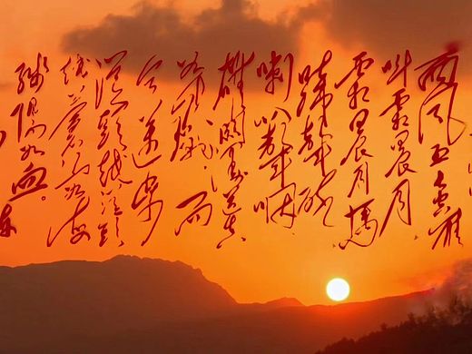 硝烟散尽娄山关（个人主页-ZNDI2MDI5MjQ=） - 文案/策划 - 站酷设计师荒史夜话原创素材 - 站酷ZCOOL