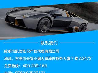 某官网移动端静态页面