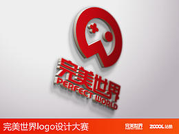 用游戏改变世界，让世界更完美。