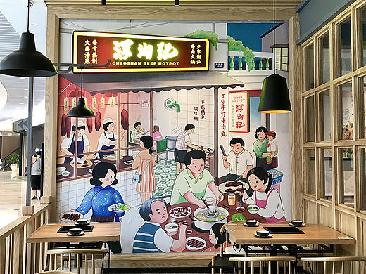 深湖记系列插画