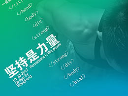 一幅創(chuàng)意海報