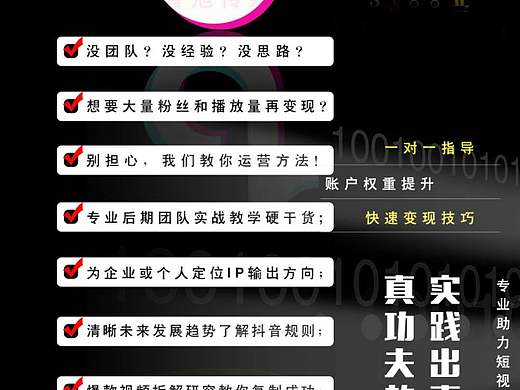 MMCN机构品宣海报（个人主页-ZNDYyNjIyMjg=） - 海报 - 站酷设计师Kea康原创素材 - 站酷ZCOOL