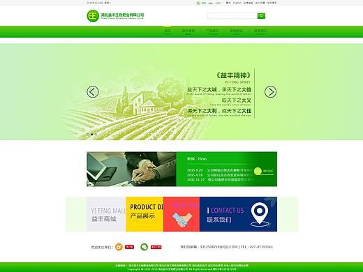 网站首页（个人主页-ZMTk2NDEzMzI=） - 企业官网 - 站酷设计师Better小姐原创素材 - 站酷ZCOOL