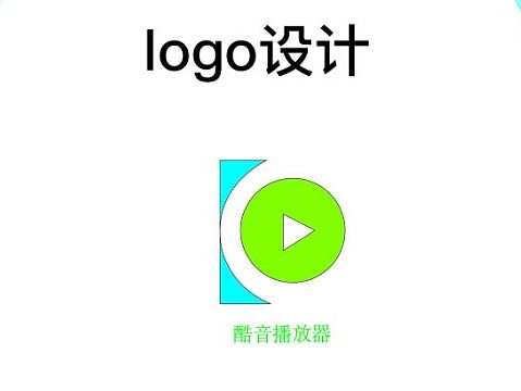 酷音播放器VI（个人主页-ZMTM3Njc5OTY=） - 其他UI - 站酷设计师Pond原创素材 - 站酷ZCOOL