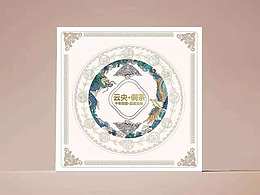 云央•侗茶 X 青堂设计研究所