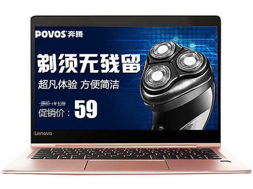 理发器（个人主页-ZMjAyNzI4NzI=） - 个人网站 - 站酷设计师袁欣香哟原创素材 - 站酷ZCOOL