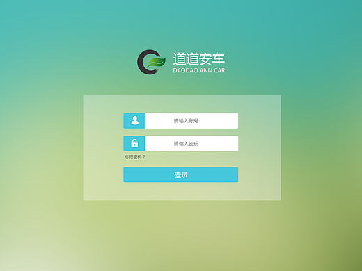 ui后台界面（个人主页-ZMTgzMzA1NjQ=） - 软件界面 - 站酷设计师速度与激情7原创素材 - 站酷ZCOOL