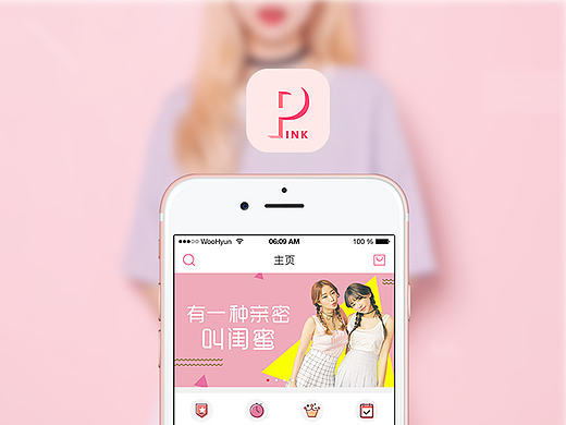 PINK APP