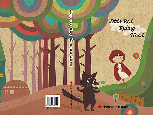 小红帽和大灰狼