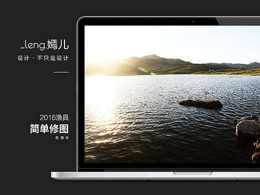 簡單修輪座（個人主頁-ZMTY5ODUwNjA=） - 其他平面 - 站酷設(shè)計師姜妍希原創(chuàng)素材 - 站酷ZCOOL