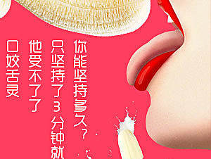 引导渠道插屏banner