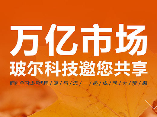 工業(yè)油品類網(wǎng)站（個人主頁-ZMTU3MTEwMjg=） - 企業(yè)官網(wǎng) - 站酷設計師本寶寶話不多原創(chuàng)素材 - 站酷ZCOOL