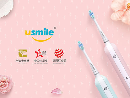 usmile大型电商品牌项目汇总/淘宝/天猫/首页/详情页/海报/电动牙刷