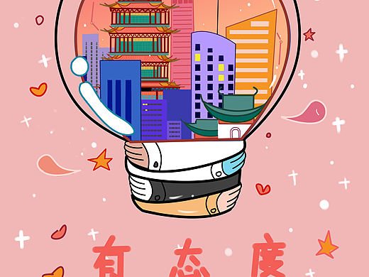 有态度，有担当（个人主页-ZNDMwMTMwNzI=） - 品牌 - 站酷设计师喵呜大大原创素材 - 站酷ZCOOL