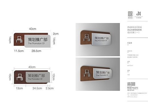 导视丨当你甲方是政府你该如何做设计