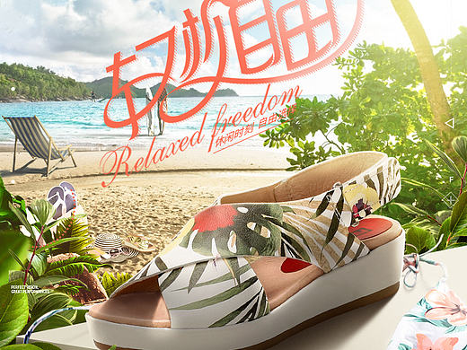 空间搭建光源氛围小景再加字体设计组合