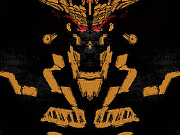 高達(dá) 報(bào)喪女妖