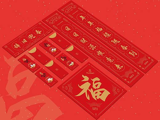 2022新春大礼包