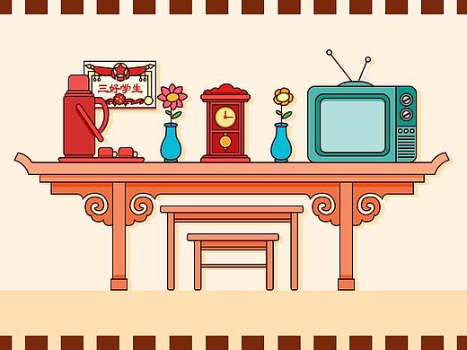 90年代的家庭陈设（个人主页-ZMTk1MjExMzY=） - 概念设定 - 站酷设计师Miahaha原创素材 - 站酷ZCOOL