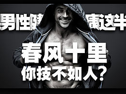 男科检查