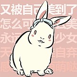Wu睿瑄的头像