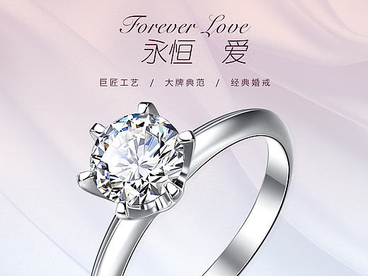珠宝饰品电商专题设计/网页设计/商品详情页/宝贝描述1508