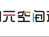 初元空间设计吧