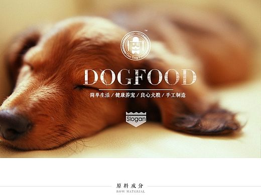 哆哆犬糧-詳情頁（個人主頁-ZNjEzMTkwNA==） - 電商 - 站酷設計師小小設計師劉小麻原創(chuàng)素材 - 站酷ZCOOL