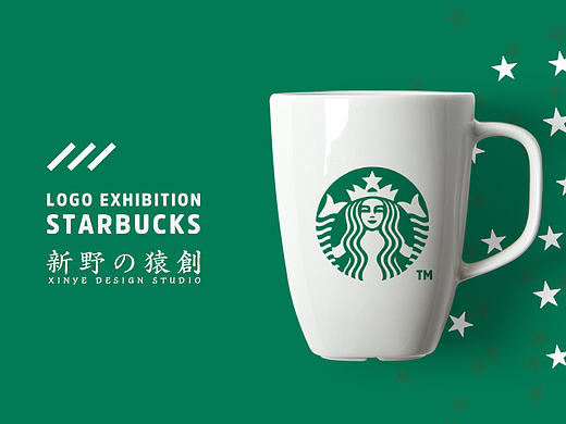 新野猿创之星巴克咖啡Starbucks