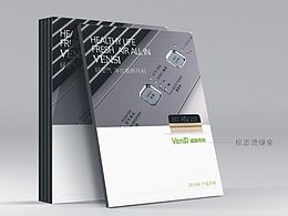 画册