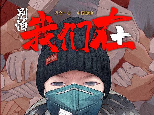 【37℃的温暖】